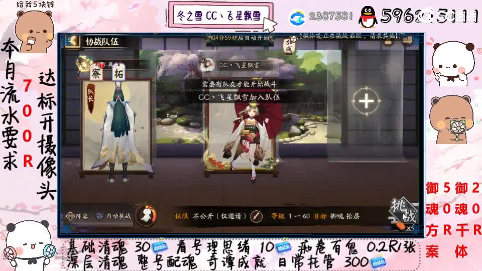 大神年度人物评选求票