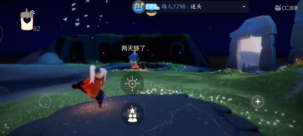 丝滑小空 第1段