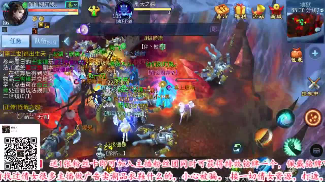 2021年12月16日19点22分 第1段