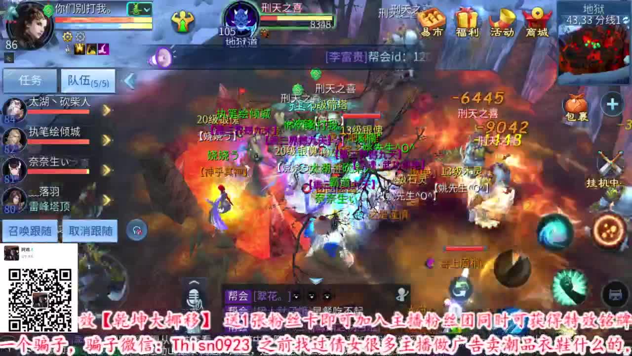 2021年12月16日19点22分 第2段