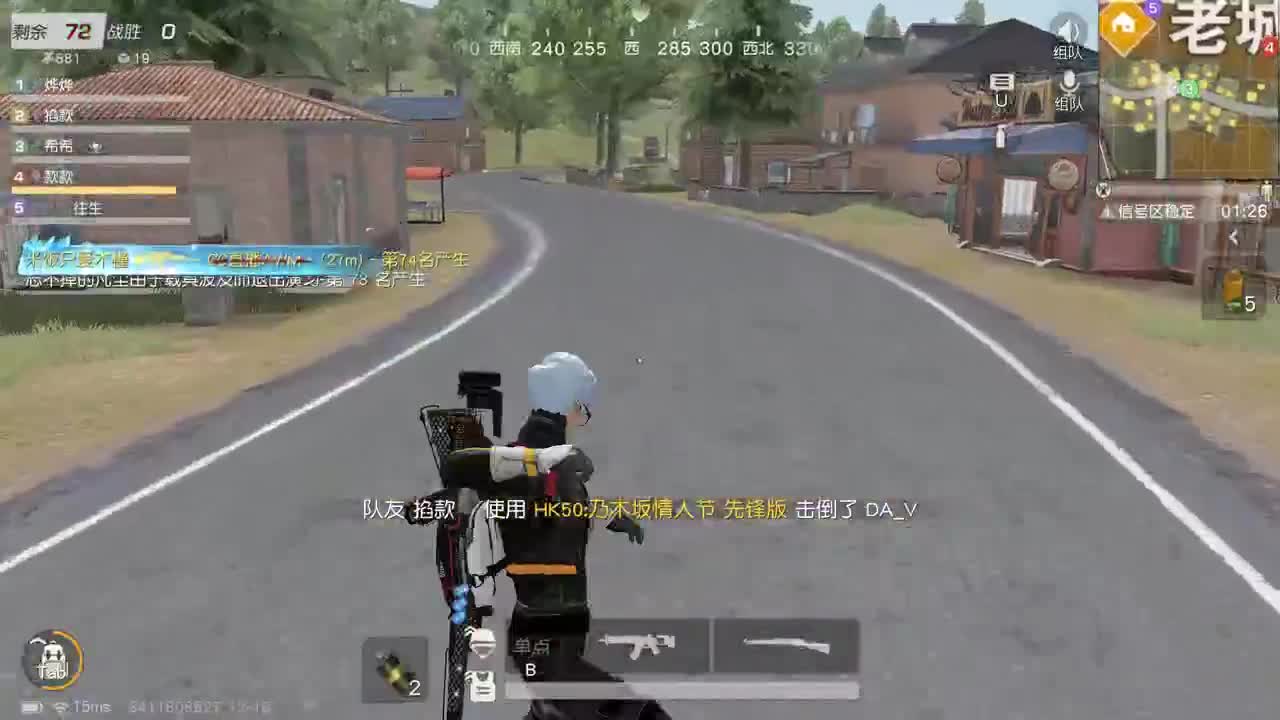 孤身一人