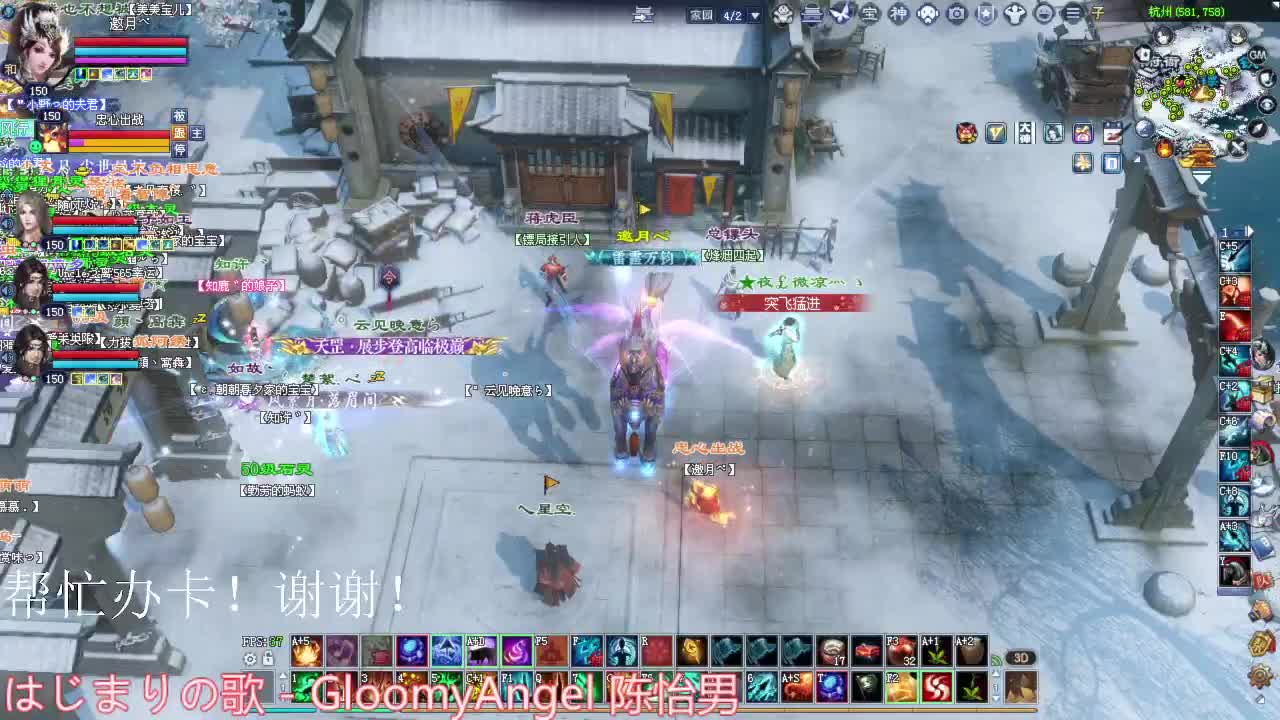 射手关宁 biubiubiu 第1段