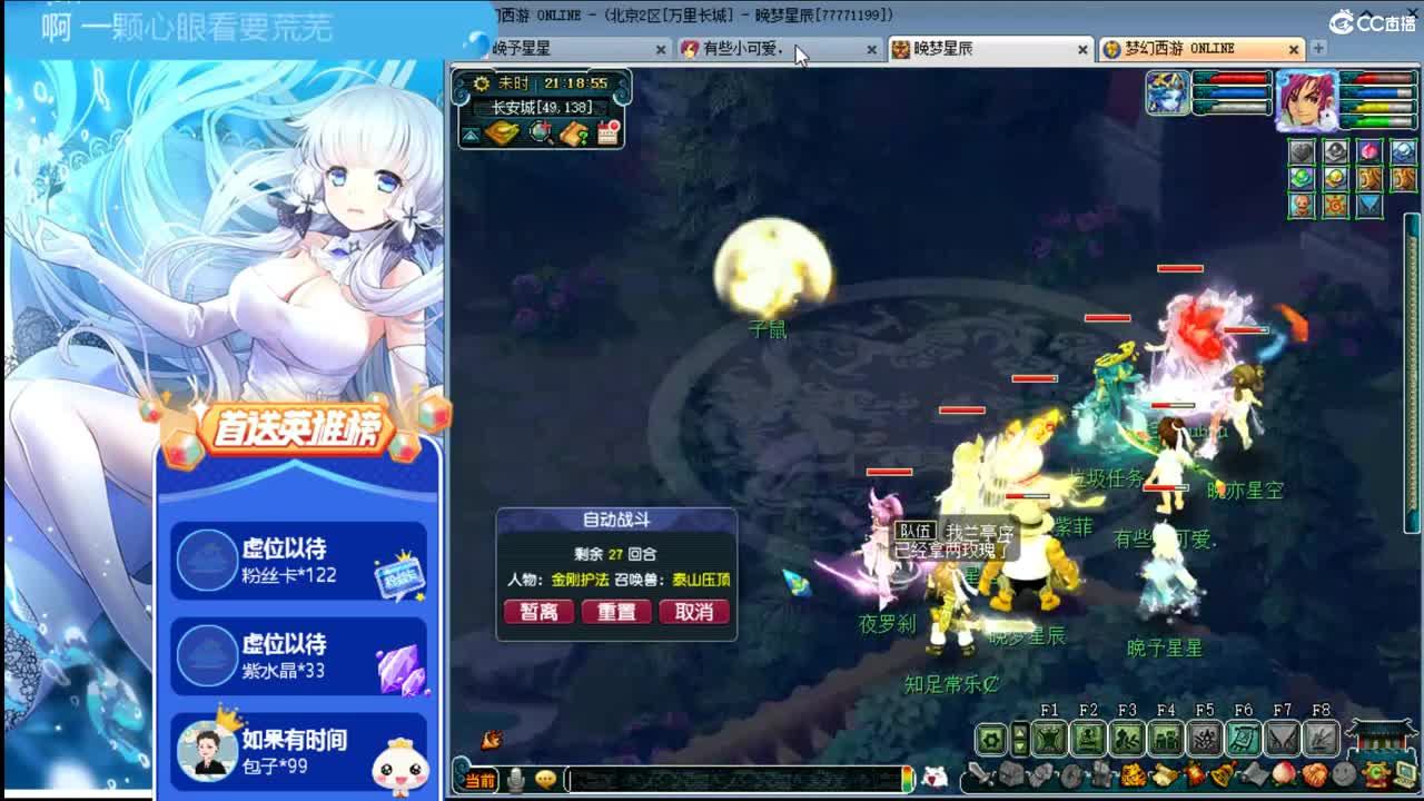 梦幻小玩家ღ接资源 第1段