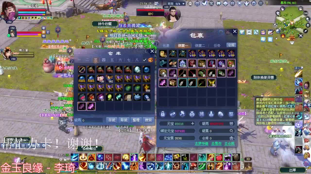 射手关宁 biubiubiu 第2段