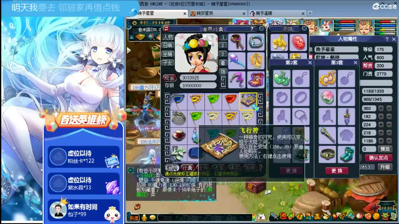 梦幻小玩家ღ接资源 第2段