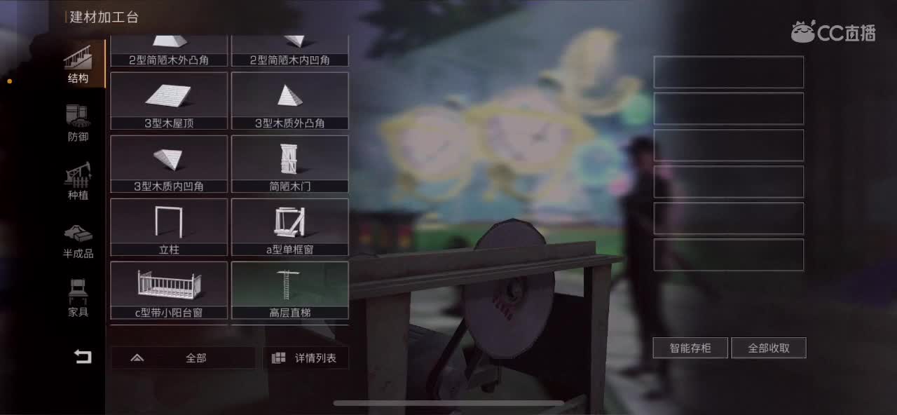 30元兑换CC时装~ 第1段