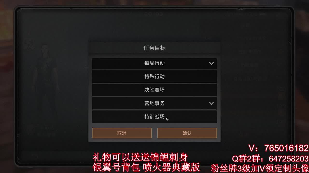 特训又开始咯
