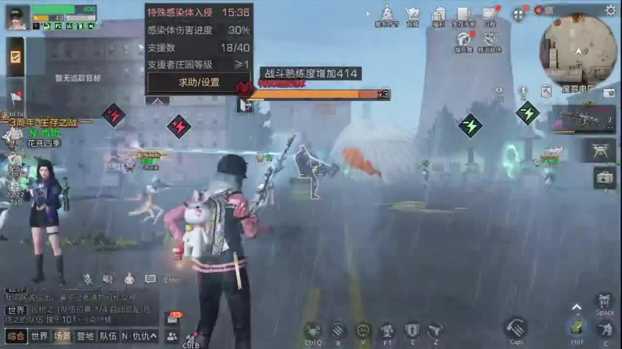 今天好冷！！！ 第1段