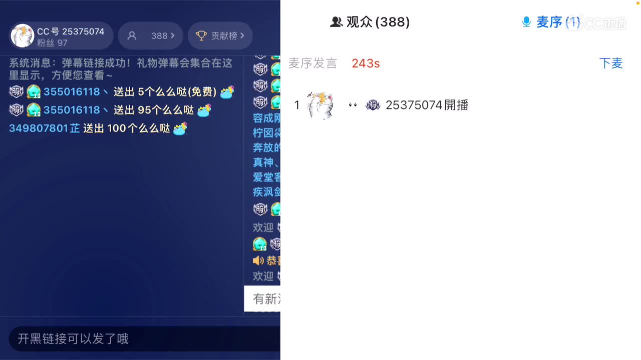并、biu