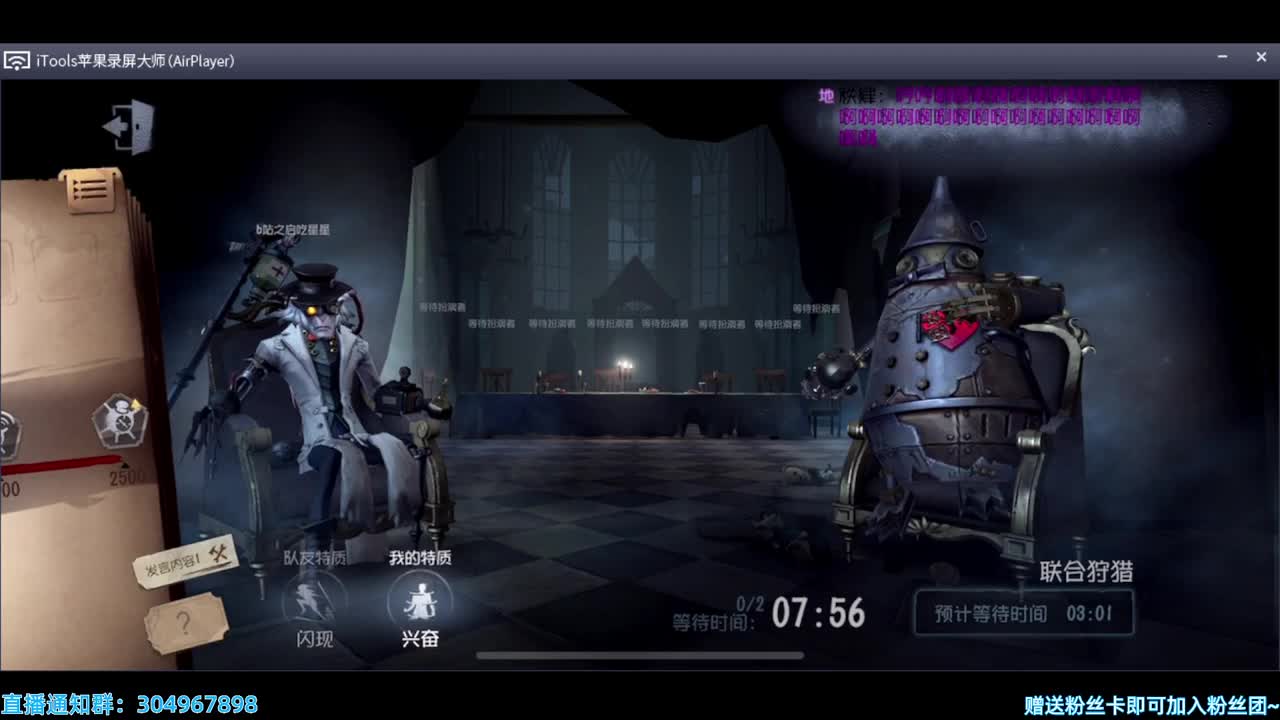 播新游戏~ 第2段