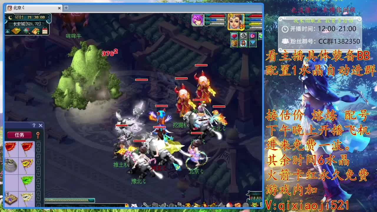 接估价熔炼，175效率养成 第2段