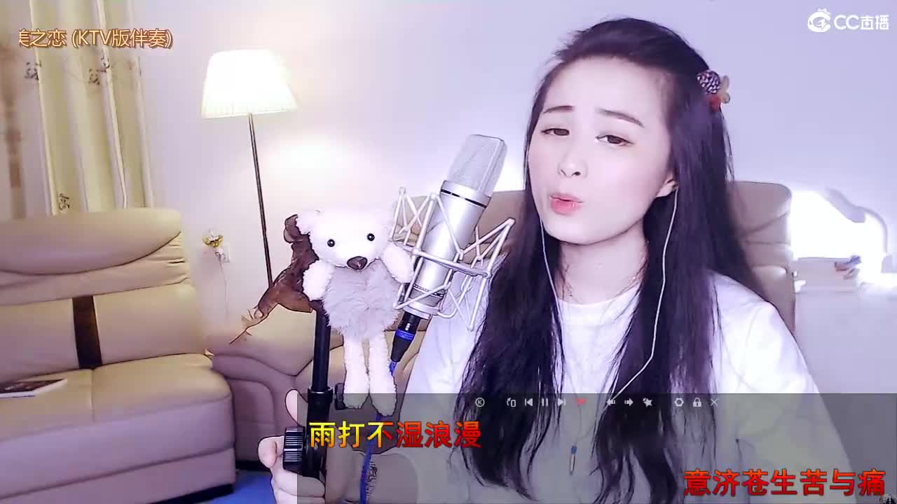 唱歌坤是认真的！ 第2段