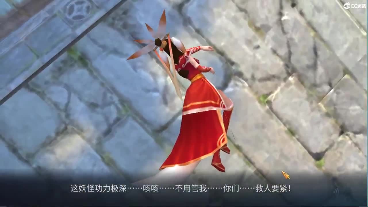 沉浸式直播 第1段