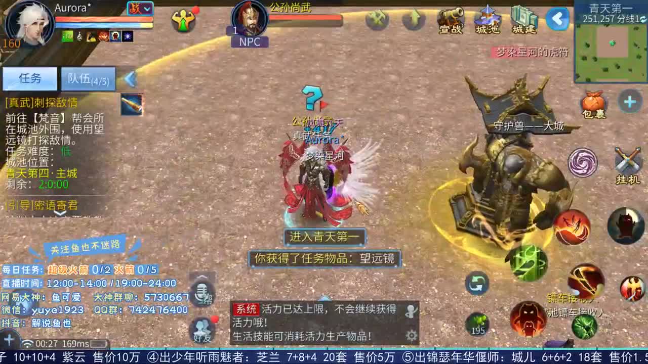 看号估价接资源