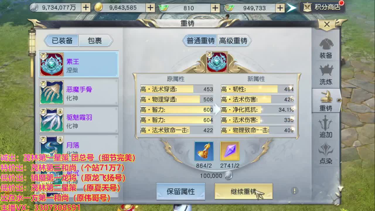 遇见最好的你们！ 第1段