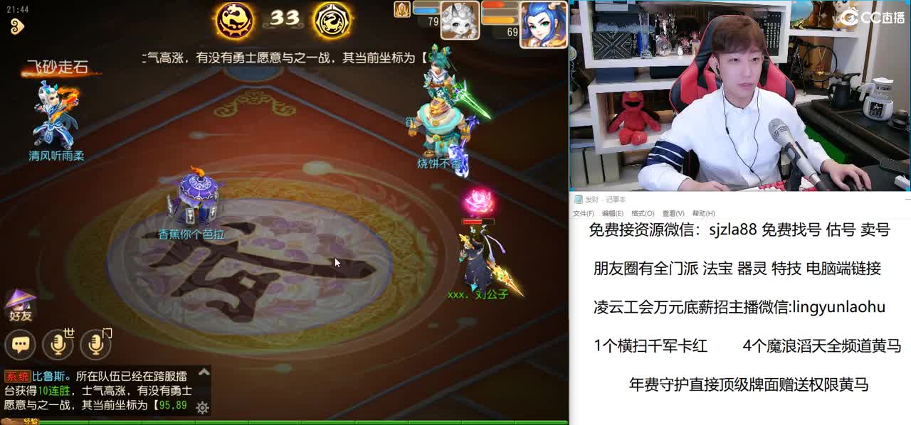 免费接所有资源 关注领100 第1段