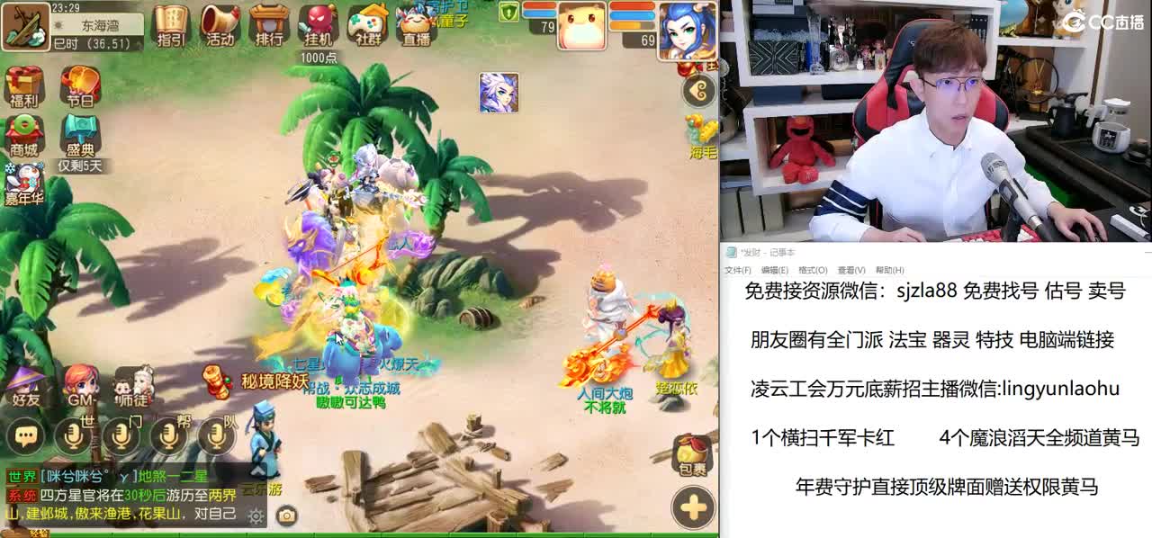 免费接所有资源 关注领100 第2段