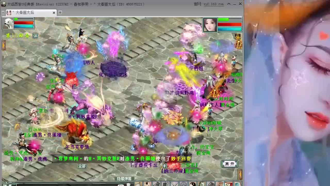 天梯巅峰赛 加跨服古城 第2段