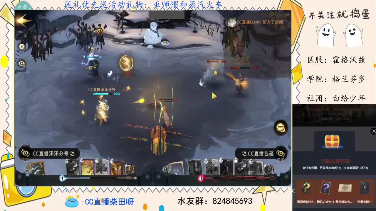 世界榜前十，野排上分！ 第1段