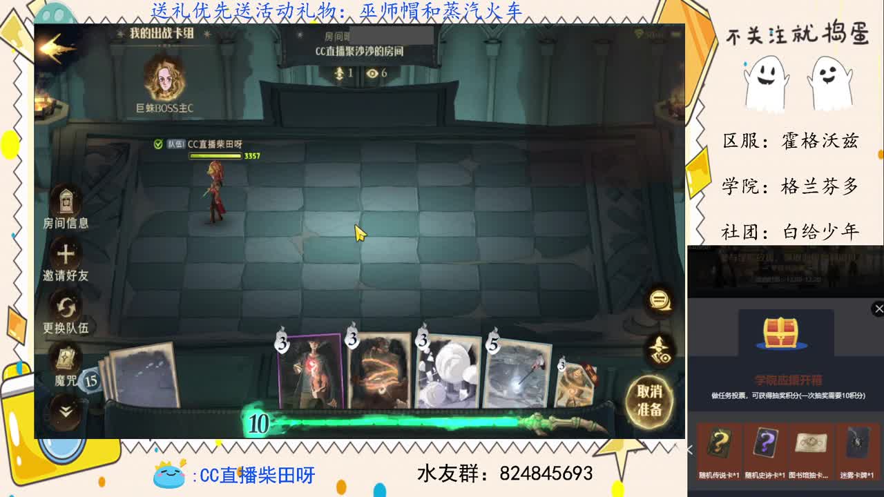 世界榜前十，野排上分！ 第2段