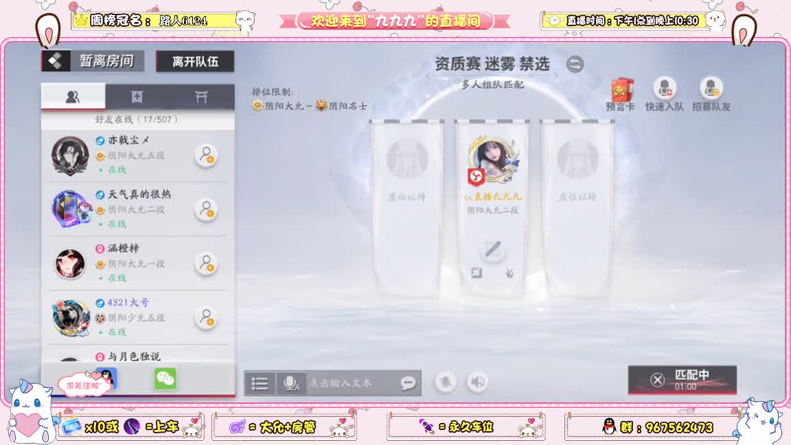 NeXT精英实力赛S3-十六强循环赛 第1段