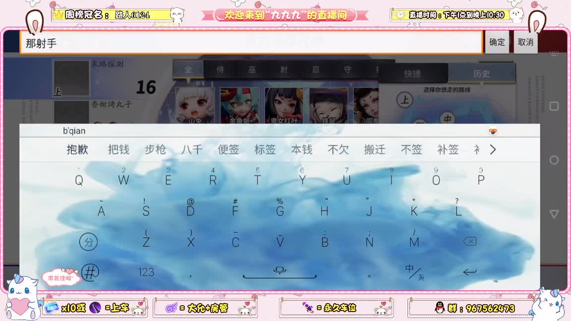 NeXT精英实力赛S3-十六强循环赛 第3段