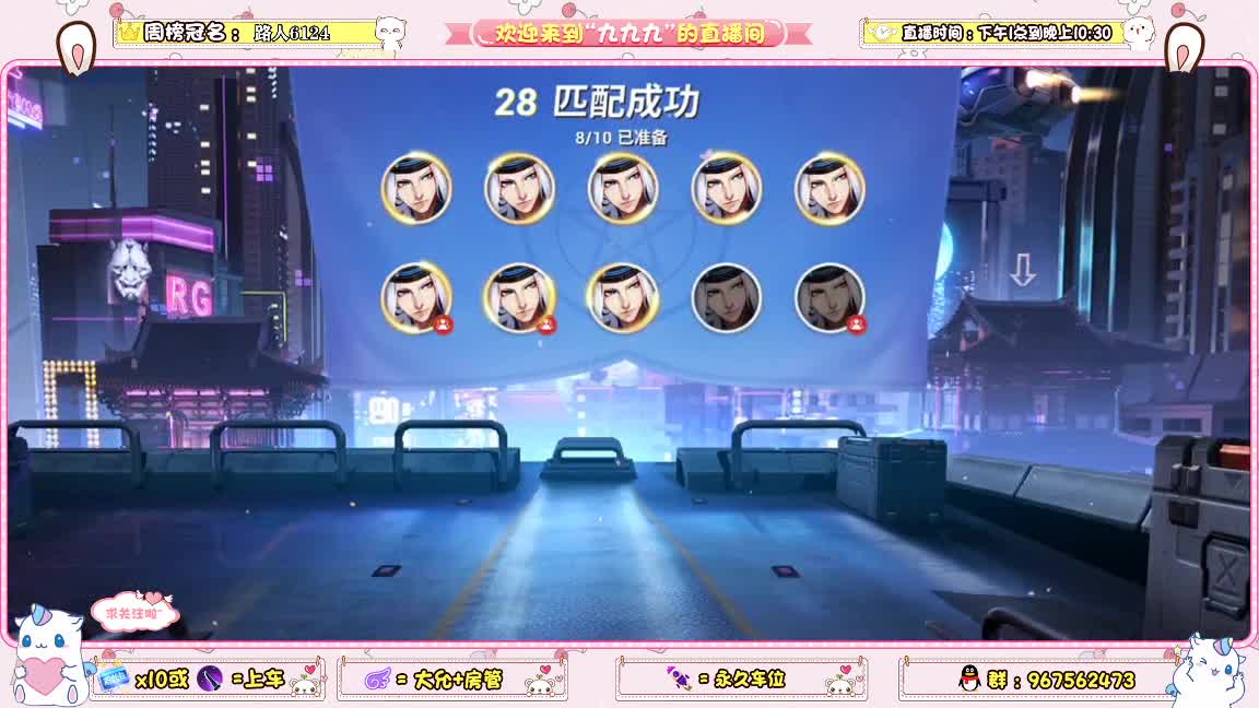 NeXT精英实力赛S3-十六强循环赛 第4段