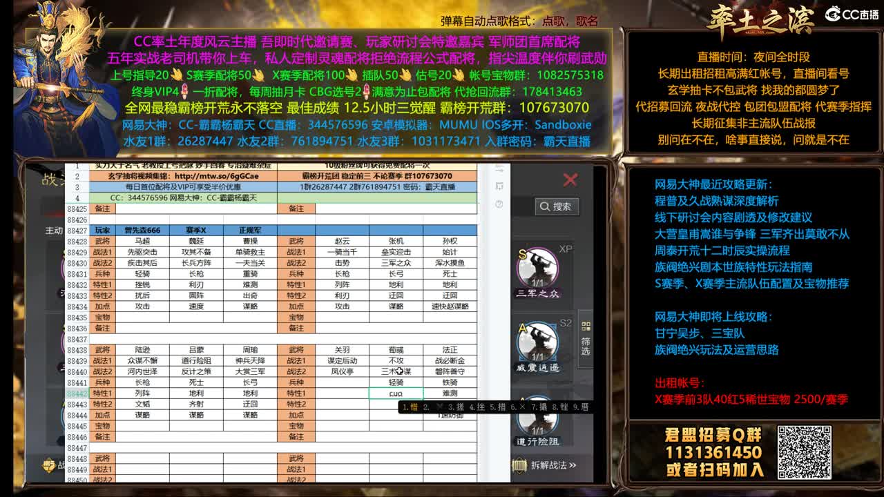 世界杯胜天撞州小XS 第2段