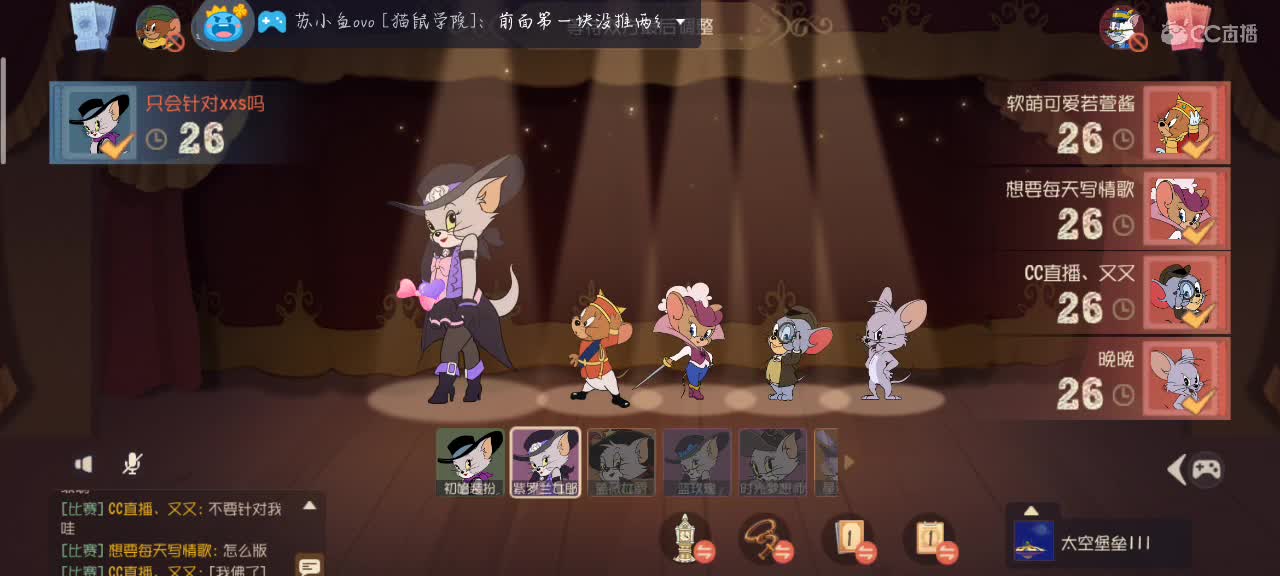 我可是未来猫榜