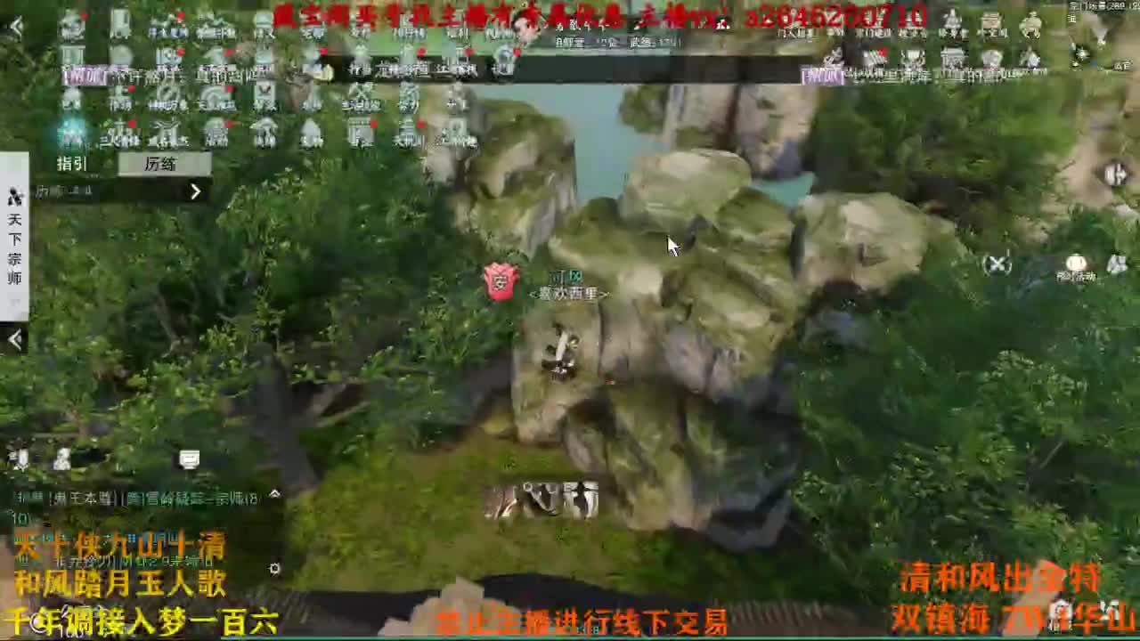 热烈庆贺欧洲人回到丙组 第1段