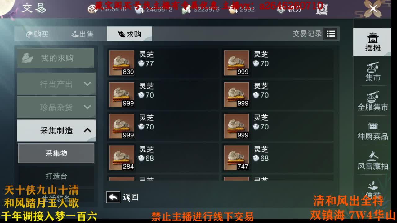 热烈庆贺欧洲人回到丙组 第2段