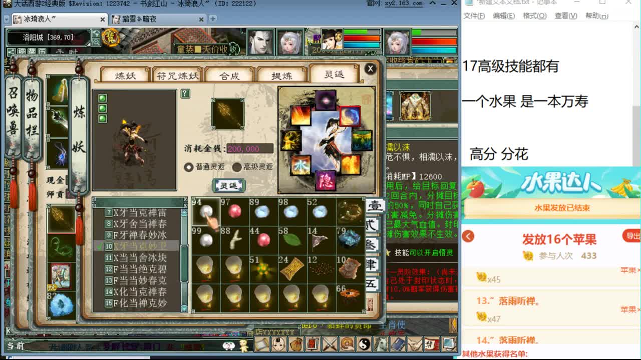 10点以后打技能