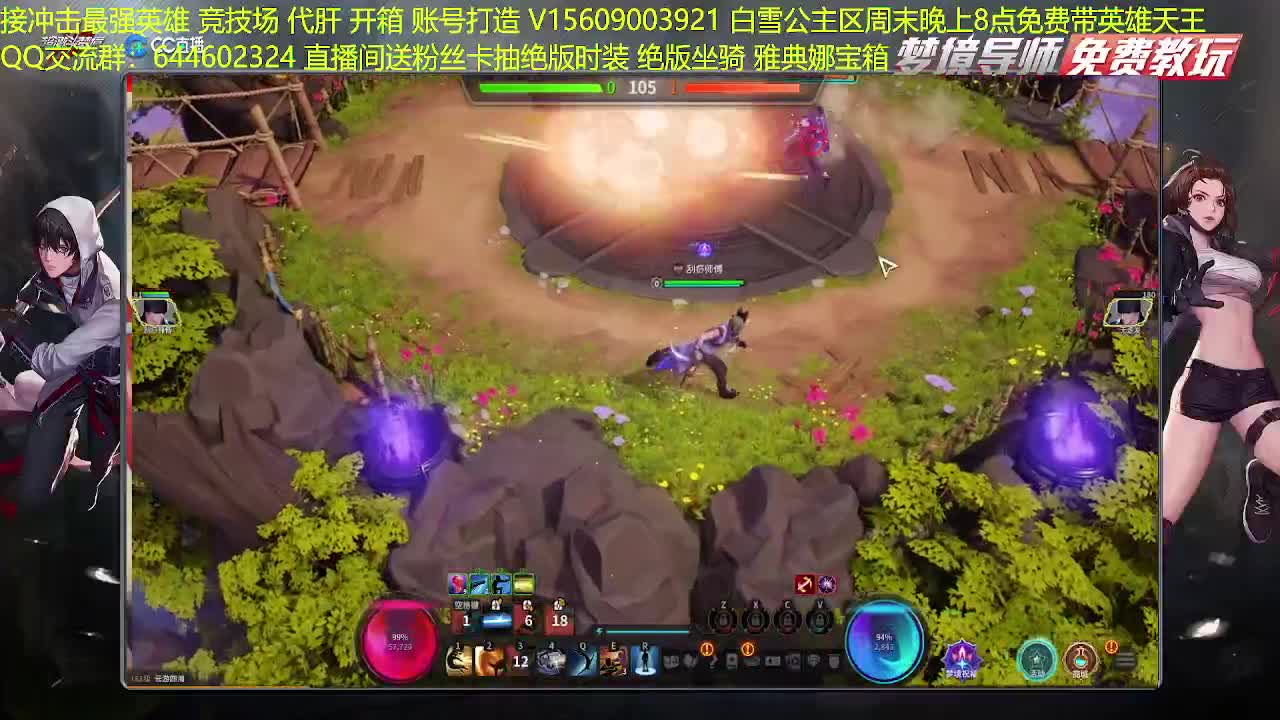 白雪区办卡带传说了 第1段