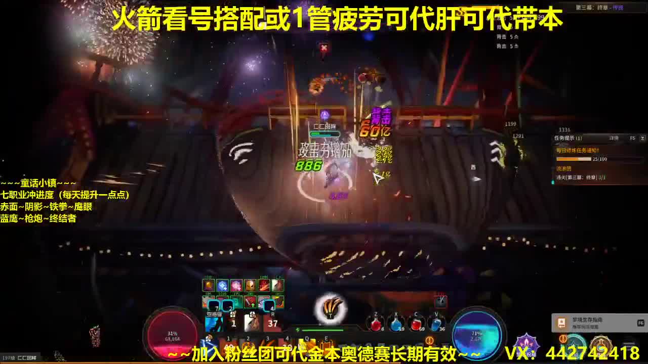 体验全新版本~代肝~