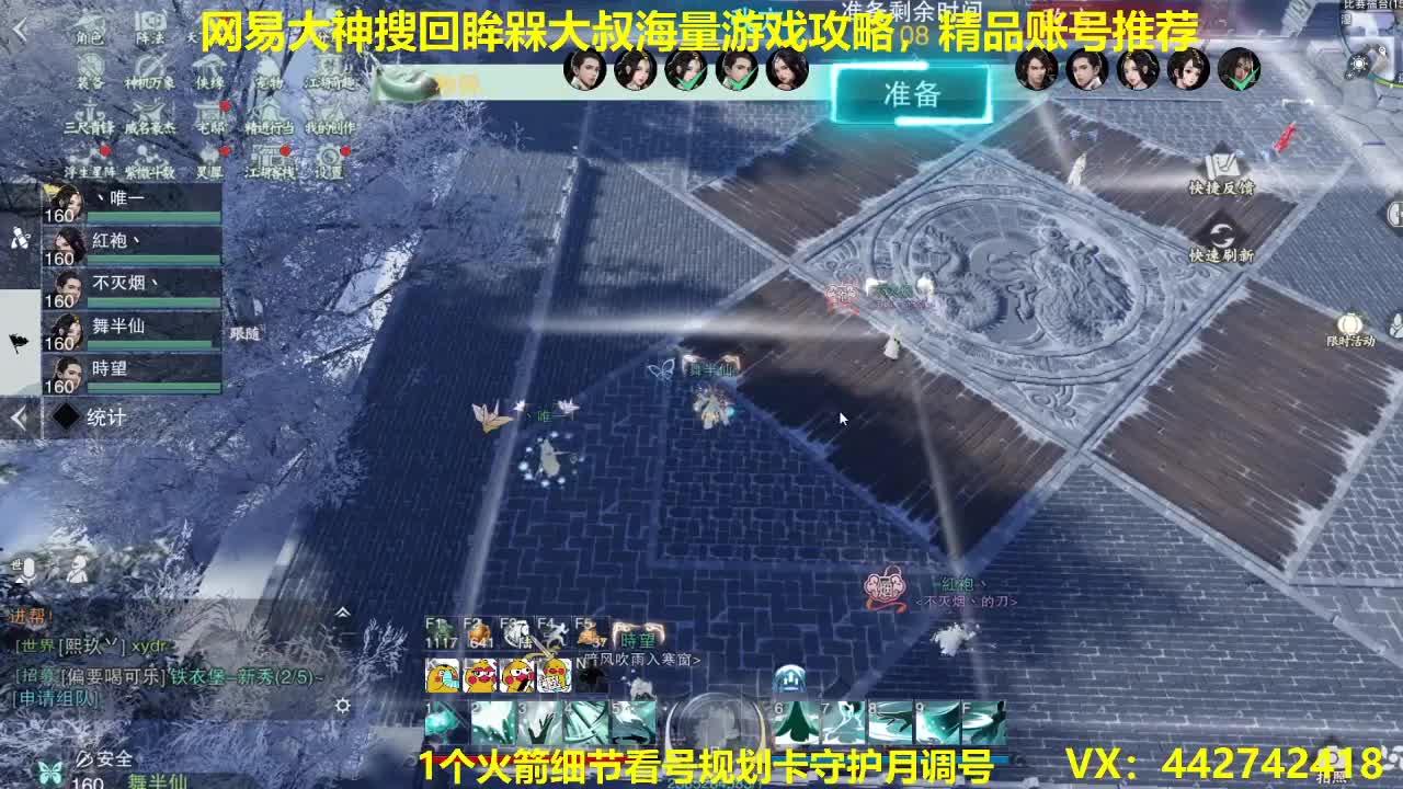 热热手