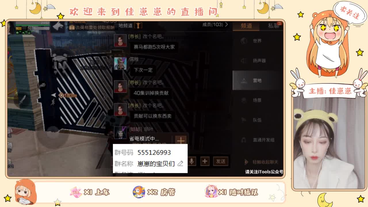 又是元气满满的一天！！ 第1段