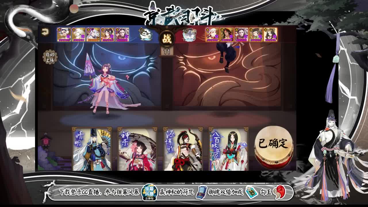 无头冲三千 第1段