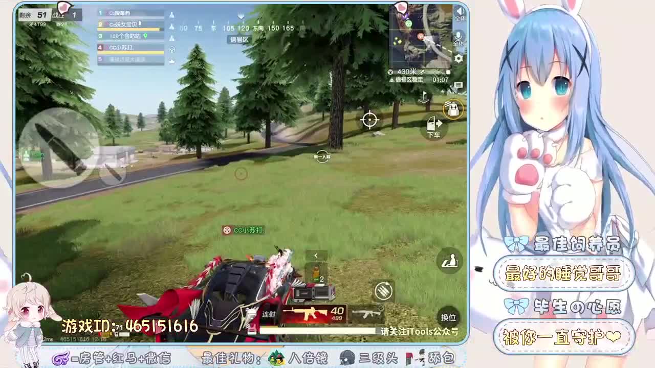 终究是无人在身旁。 第2段