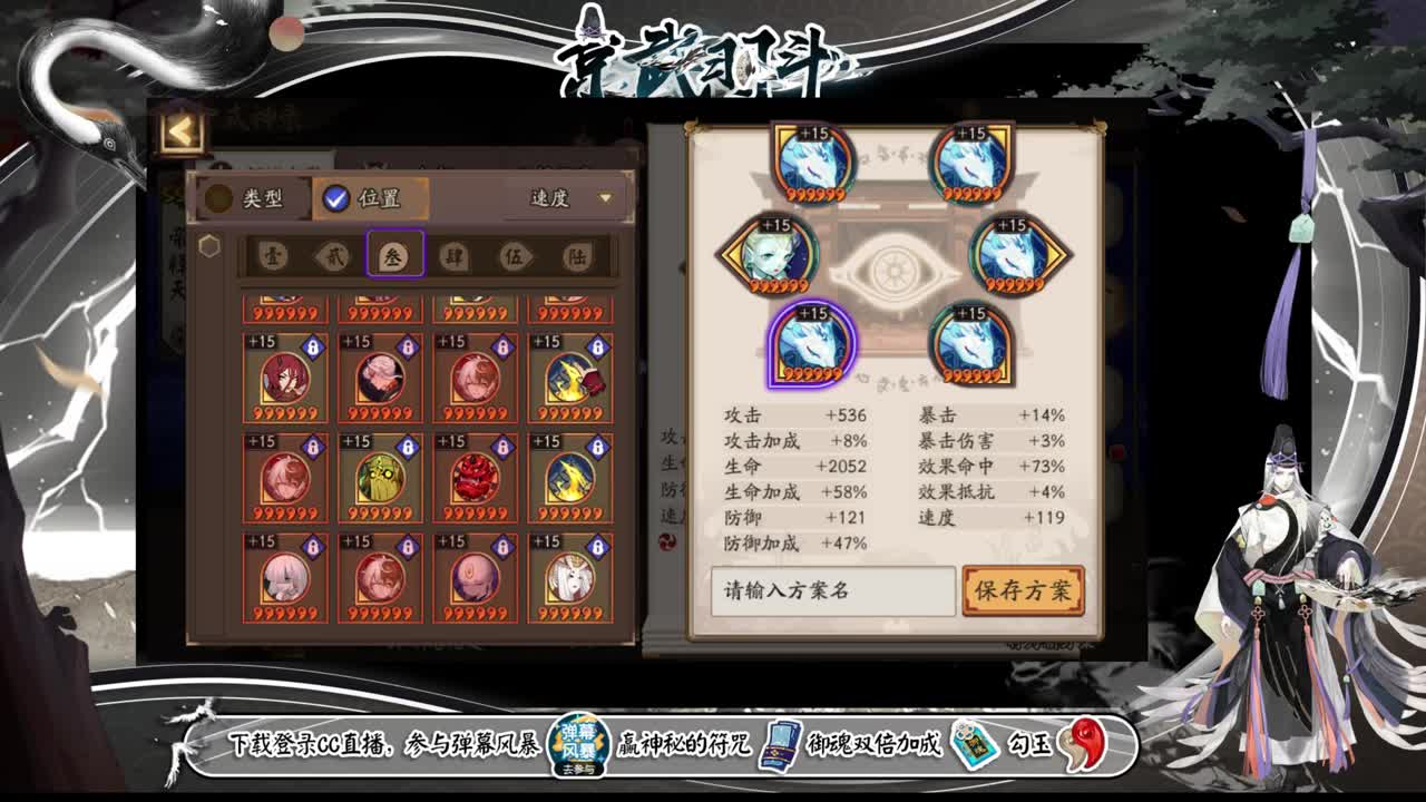 无头冲三千 第2段