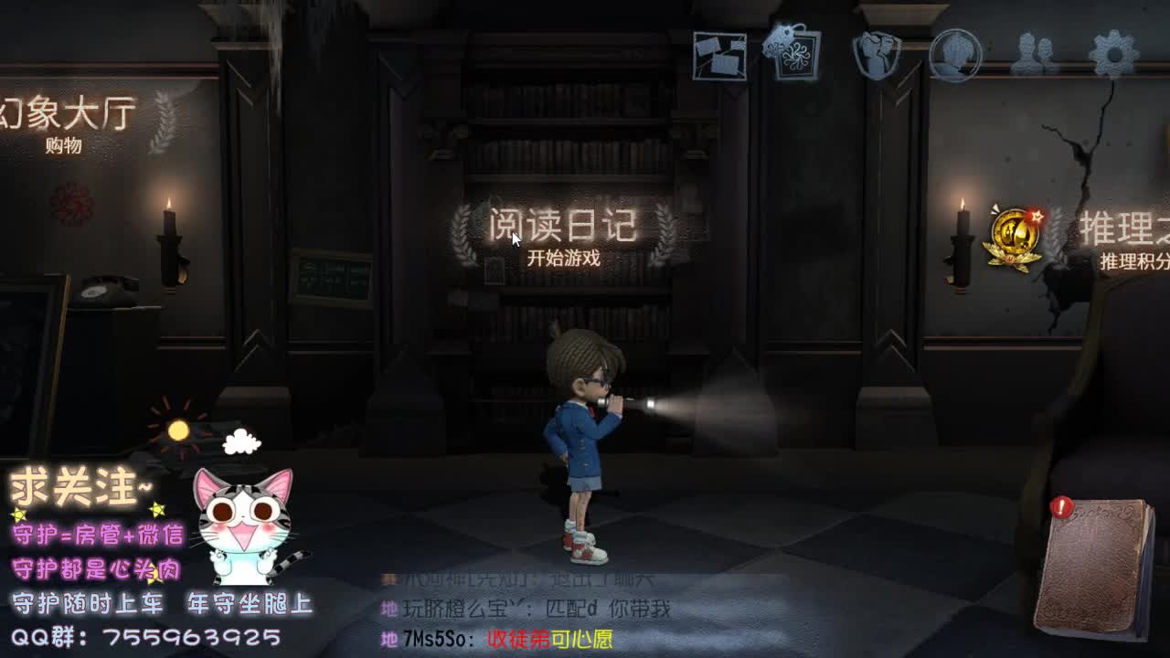 再不见那夜里听歌的小孩~ 第1段