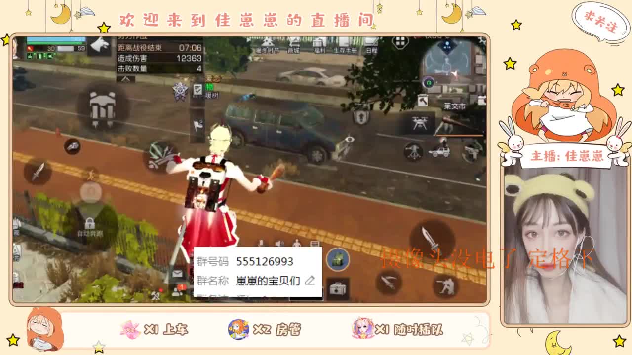 又是元气满满的一天！！ 第2段