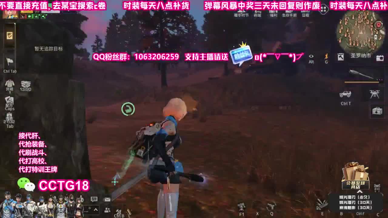 30秒到赛博银光