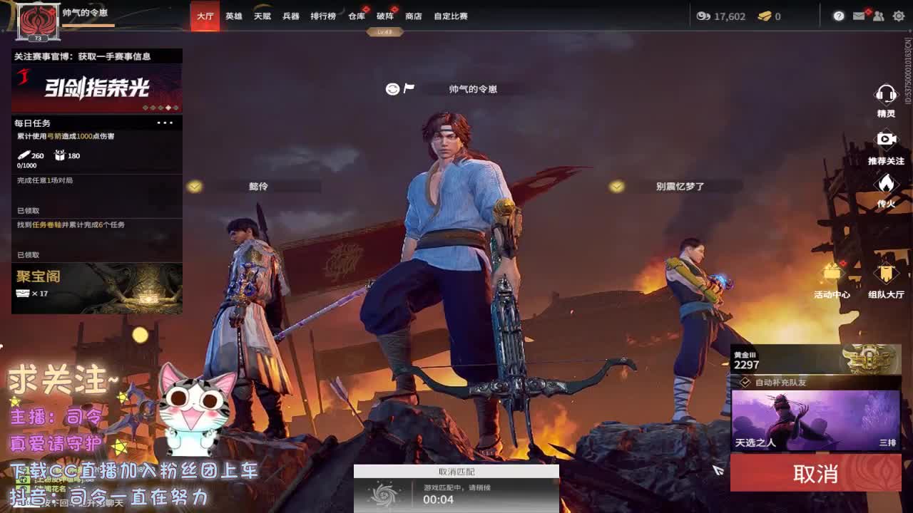 再不见那夜里听歌的小孩~ 第2段
