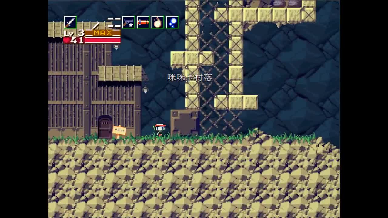 【肯尼】洞窟物语！ 第1段