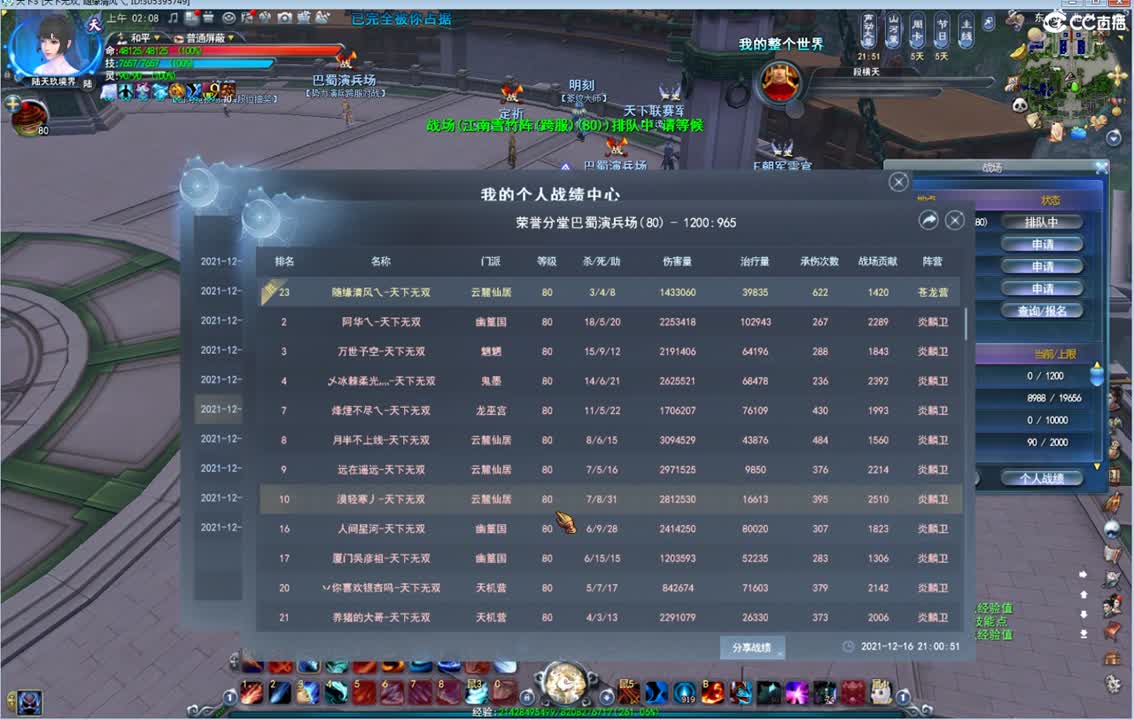 那能制裁糯米哥哥嘛