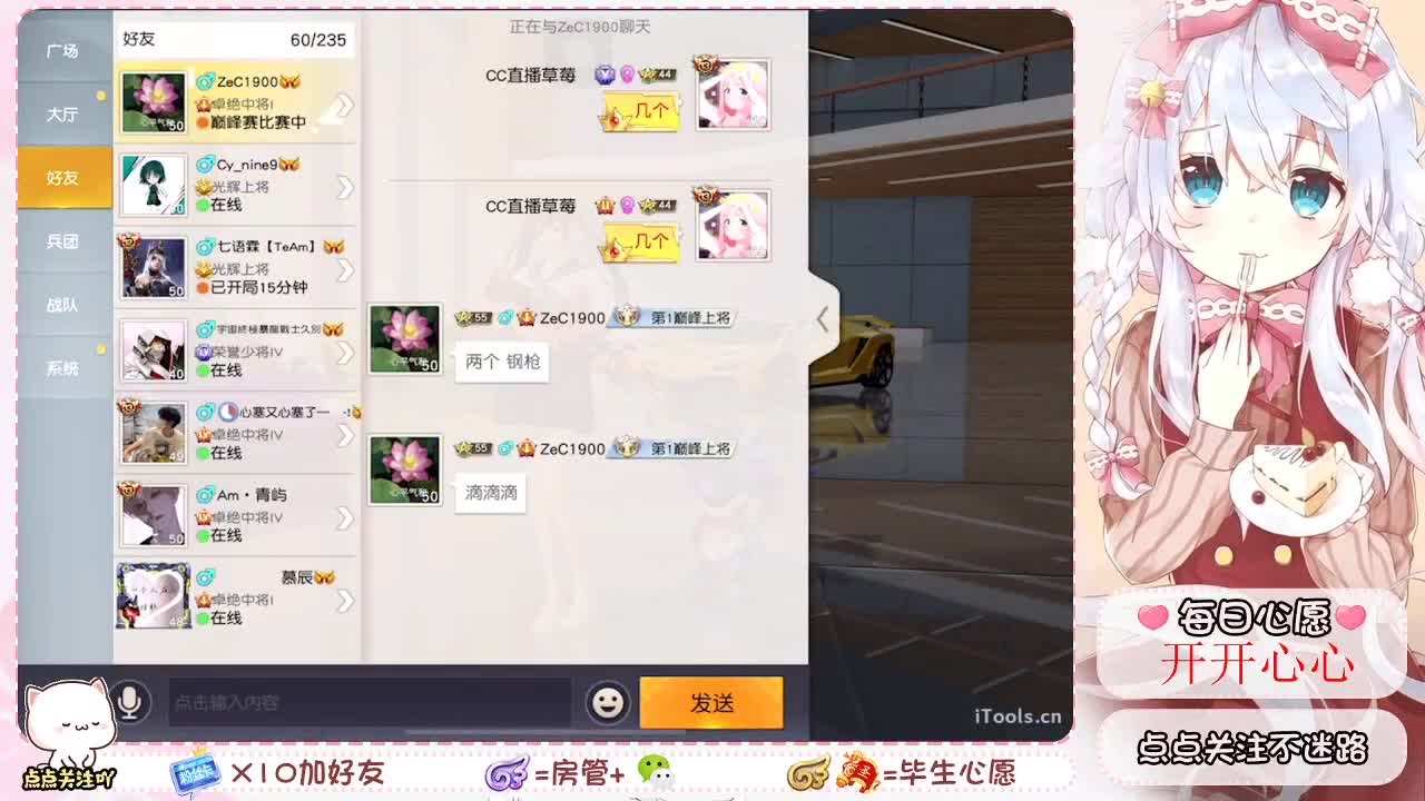 勤劳的小蜜蜂