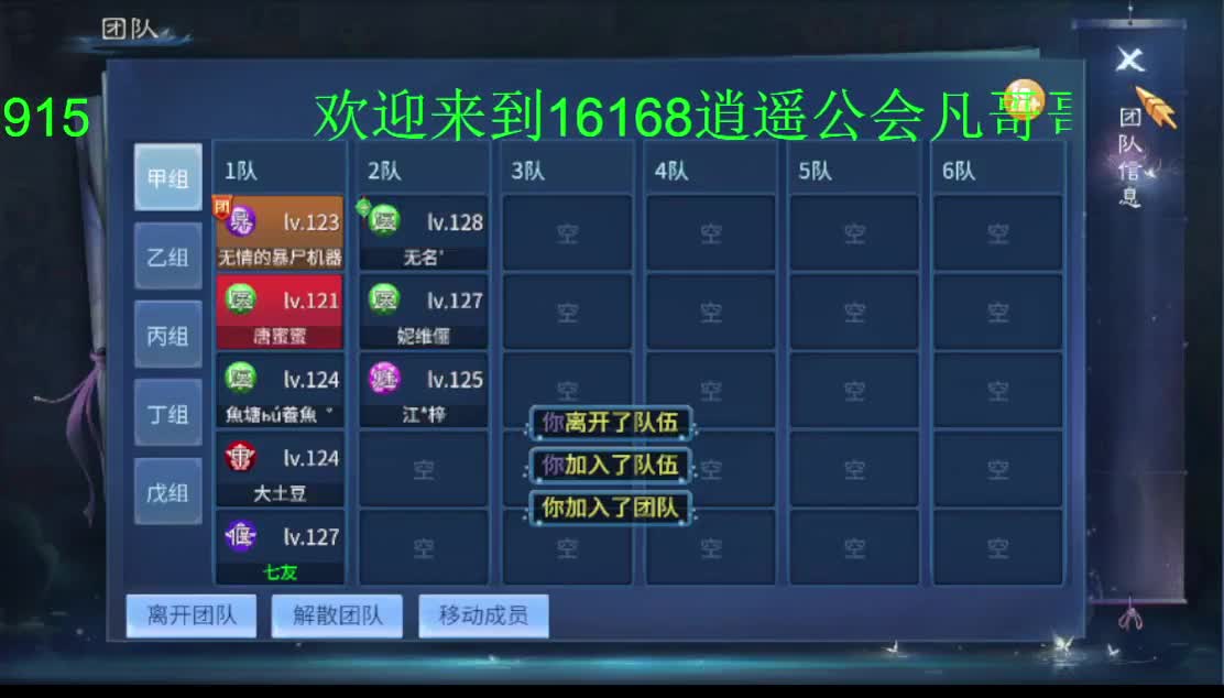 晚上好！接托管~清日常接各种~ 第1段