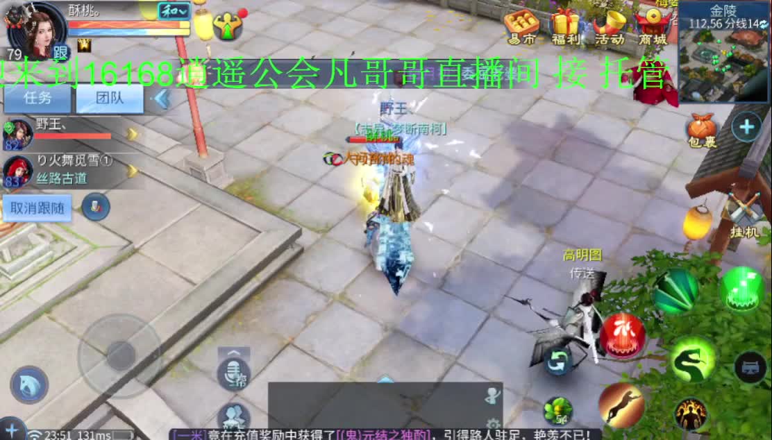 晚上好！接托管~清日常接各种~ 第2段