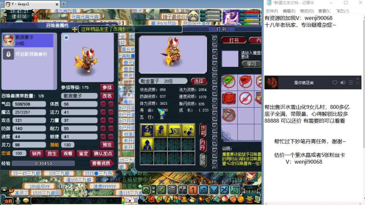 求帮过主播妙笔丹青任务~ 第1段