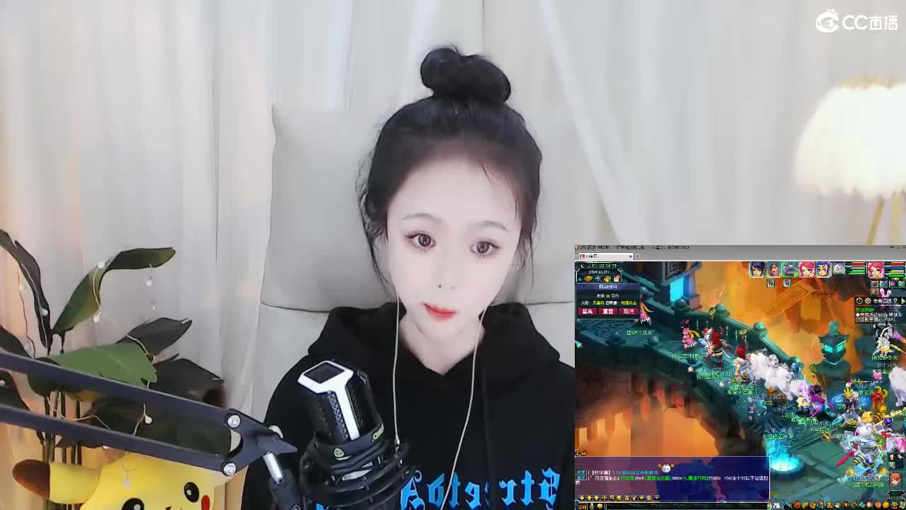 69广东四区白云山 第2段